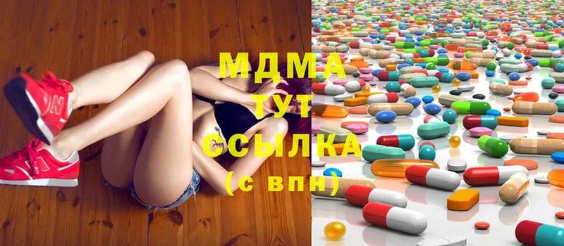 omg онион  Болгар  MDMA молли 